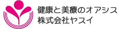 健康と美療のオアシス